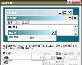 苹果电脑系统字体大小设置”简易教程 苹果电脑系统字体大小设置”简易教程-图片1